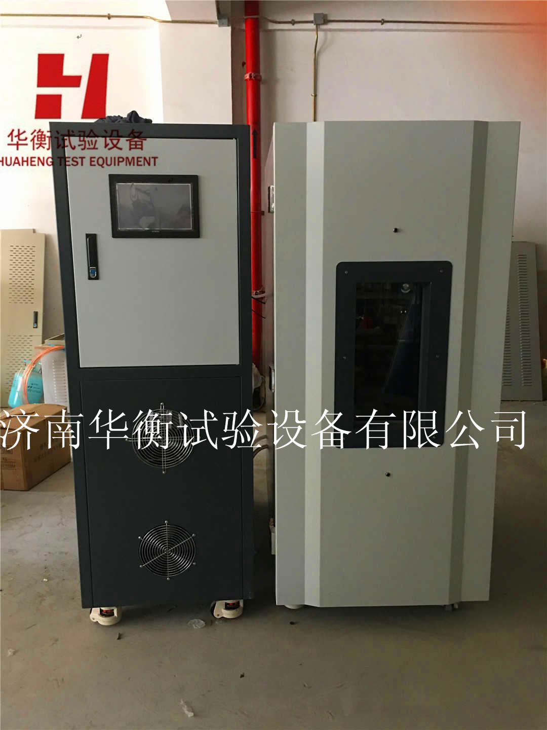 分體式甲醛氣候箱 甲醛檢測(cè)氣候箱